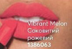 Зволожувальна матова губна помада «Ультра»Vibrant Melon / Соковитий рожевий 1386063